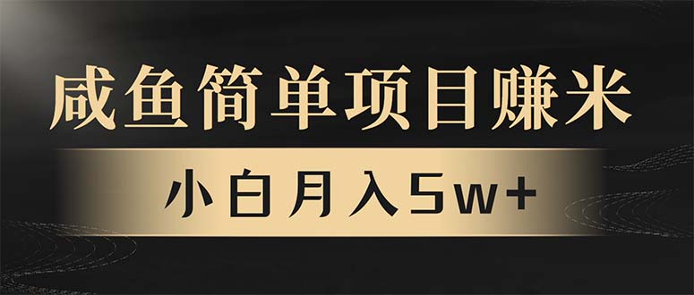 年前暴利项目，7天赚了2.6万，翻身项目！-数码之翼