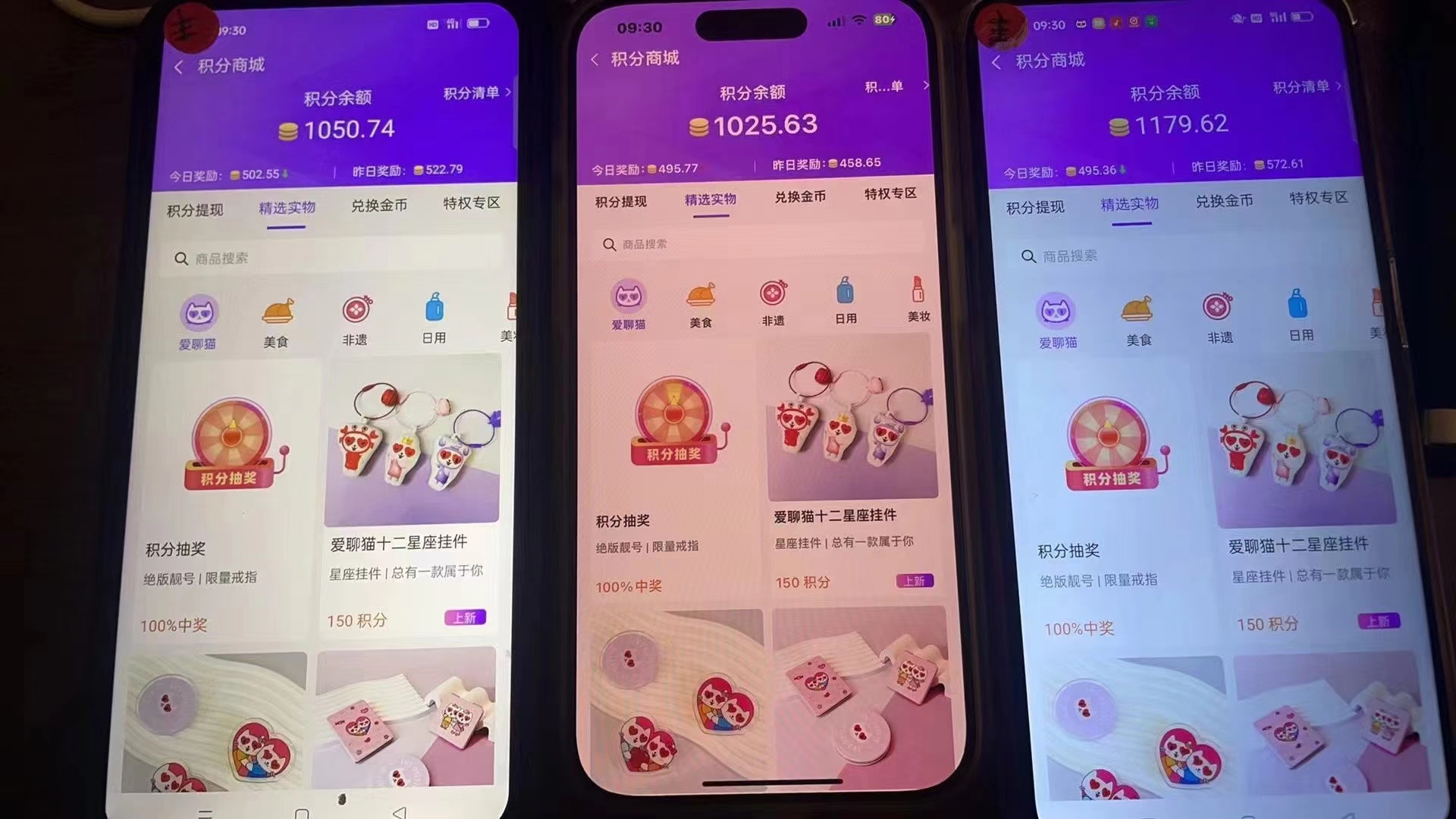 图片[2]-语聊自刷掘金，当天学会，当天见收益，轻松日入300+-数码之翼