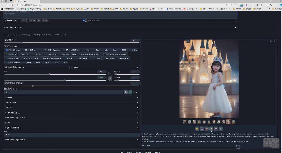 图片[3]-AI摄影商业视觉Midjourney+Stable Diffusion训练营，教程+软件+模型-数码之翼