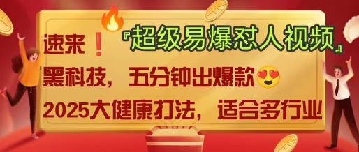 AI-数码之翼
