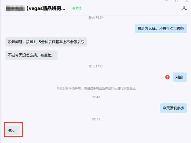 图片[1]-【黄金期货AI搬砖】AI操盘手技术Vegas交易技术+聪明软件， 黄金期货日赚50-1000U， 长期稳定-数码之翼