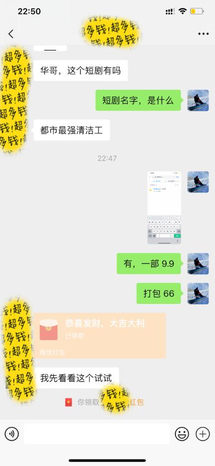 图片[2]-(9420期)最新短剧玩法，暴力变现日入1000+私域零成本操作，全程干货(附1400G短剧)-数码之翼