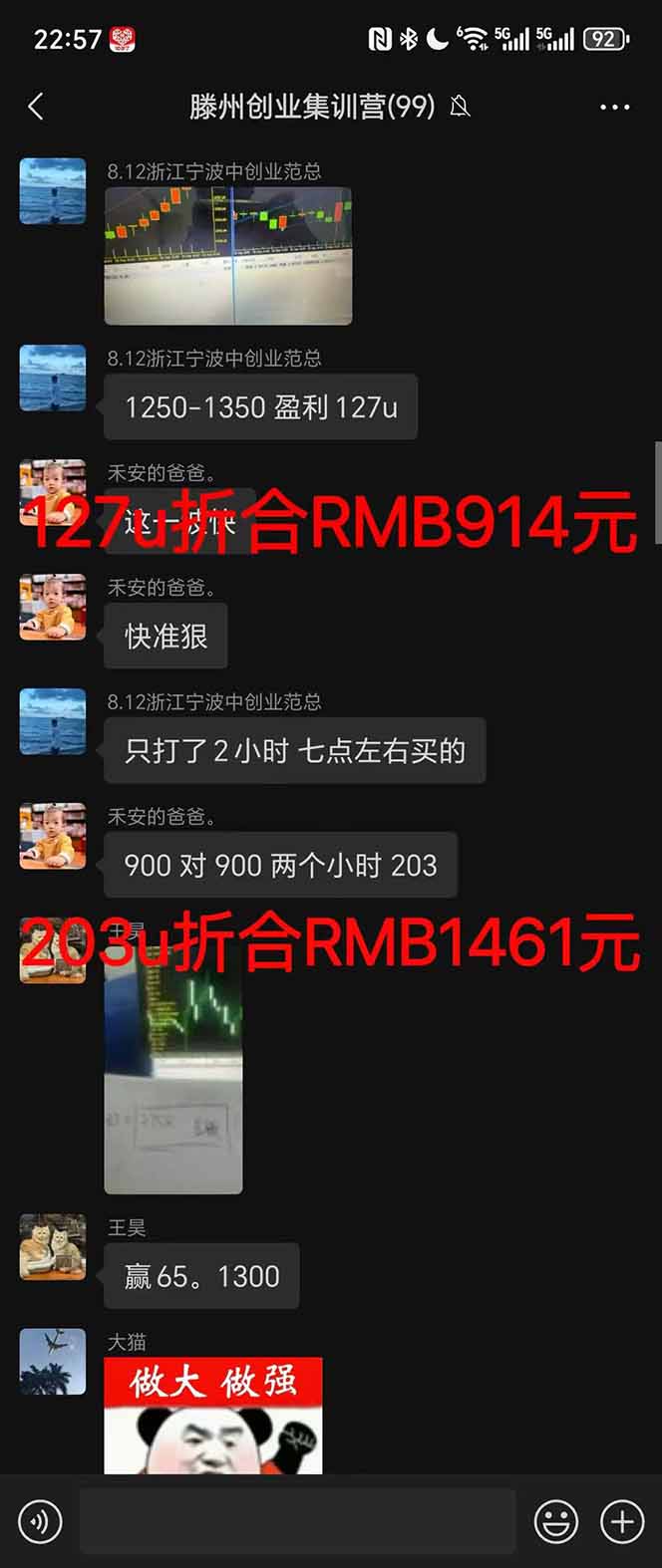 图片[4]-稳定8年美金掘金2.0脚本干活，只需躺赚。单人日收益1000-3000可批量、…-数码之翼