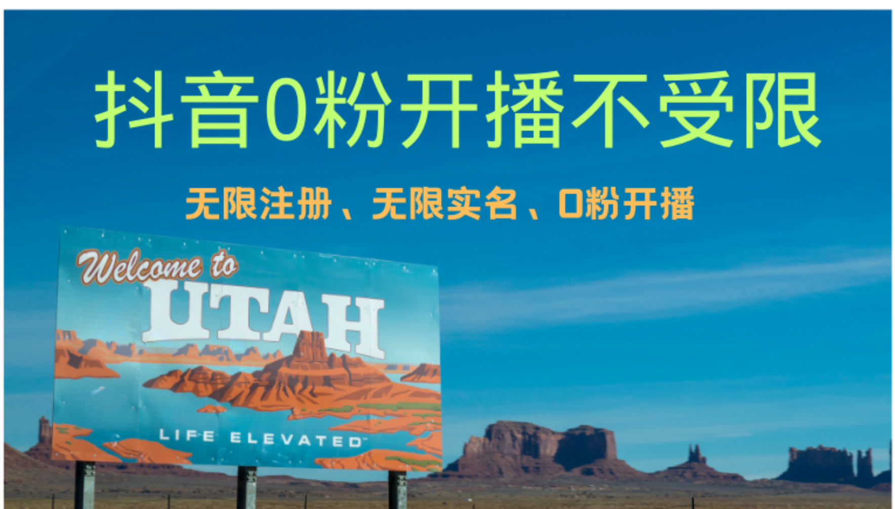 抖音无限实名技术3.0，一个身分证可以实名无数个抖音，几分钟一个自己…-数码之翼