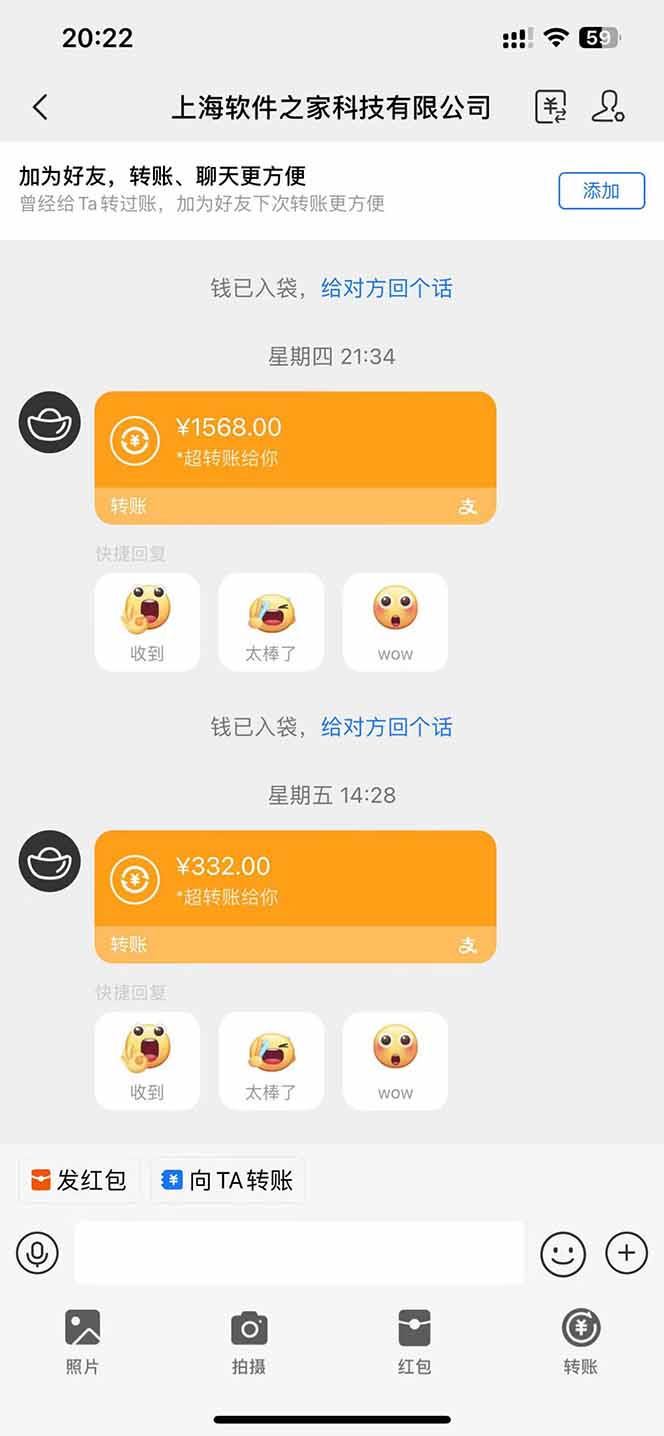 图片[1]-电脑挂机应用下载，单机每天俩小时300+管道收益每天轻松日入1000+-数码之翼