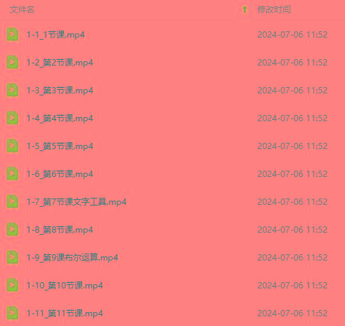图片[3]-最新AE动画培训班-第六期：插画绘画太保守如何突破(教程+素材-数码之翼