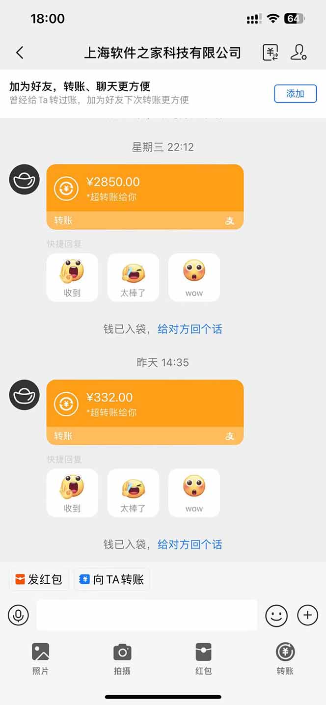 图片[2]-AI脚本自动挂机，单机每天收益300+管道收益轻松日入1000+-数码之翼