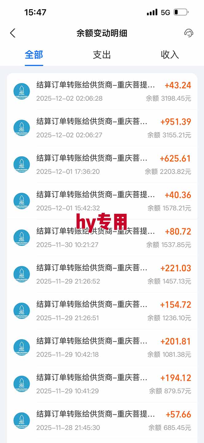 图片[2]-三款游戏全自动高利润项目，日收益1000+，小白轻松上手！-数码之翼