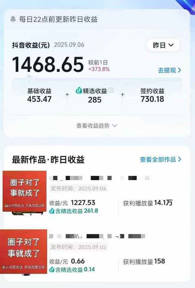 图片[1]-AI大案纪实短视频制作课，文案生成+剪辑教学+伙伴计划，单条收益7-10元-数码之翼