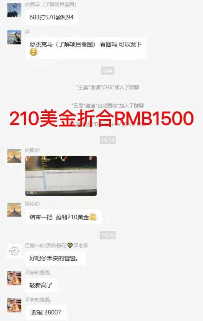 图片[7]-稳定8年美金掘金2.0脚本干活，只需躺赚。单人日收益1000-3000可批量、…-数码之翼