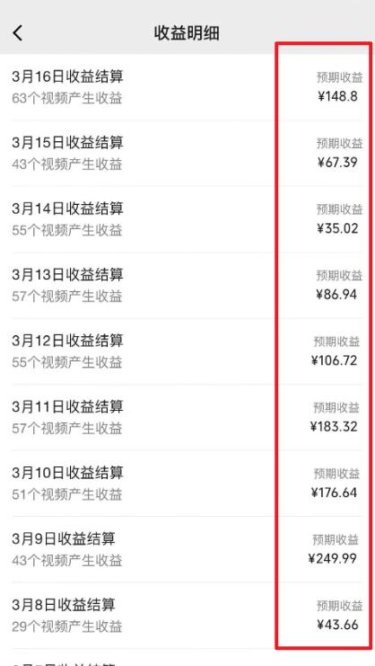 图片[1]-(9505期)2024视频号最新过原创技术，三天起号，收益稳定，单日500-1K-数码之翼