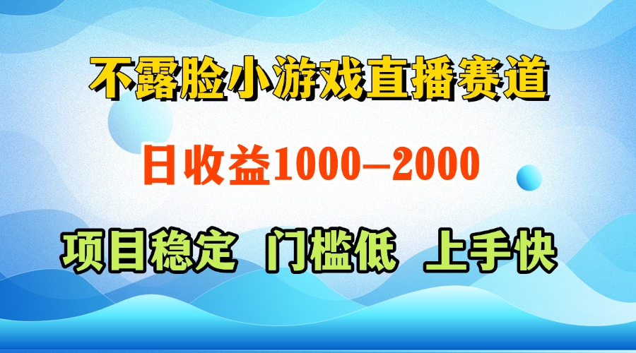 一天收益1000+  视频号，快手 双平台项目 门槛低 ， 上手快-数码之翼