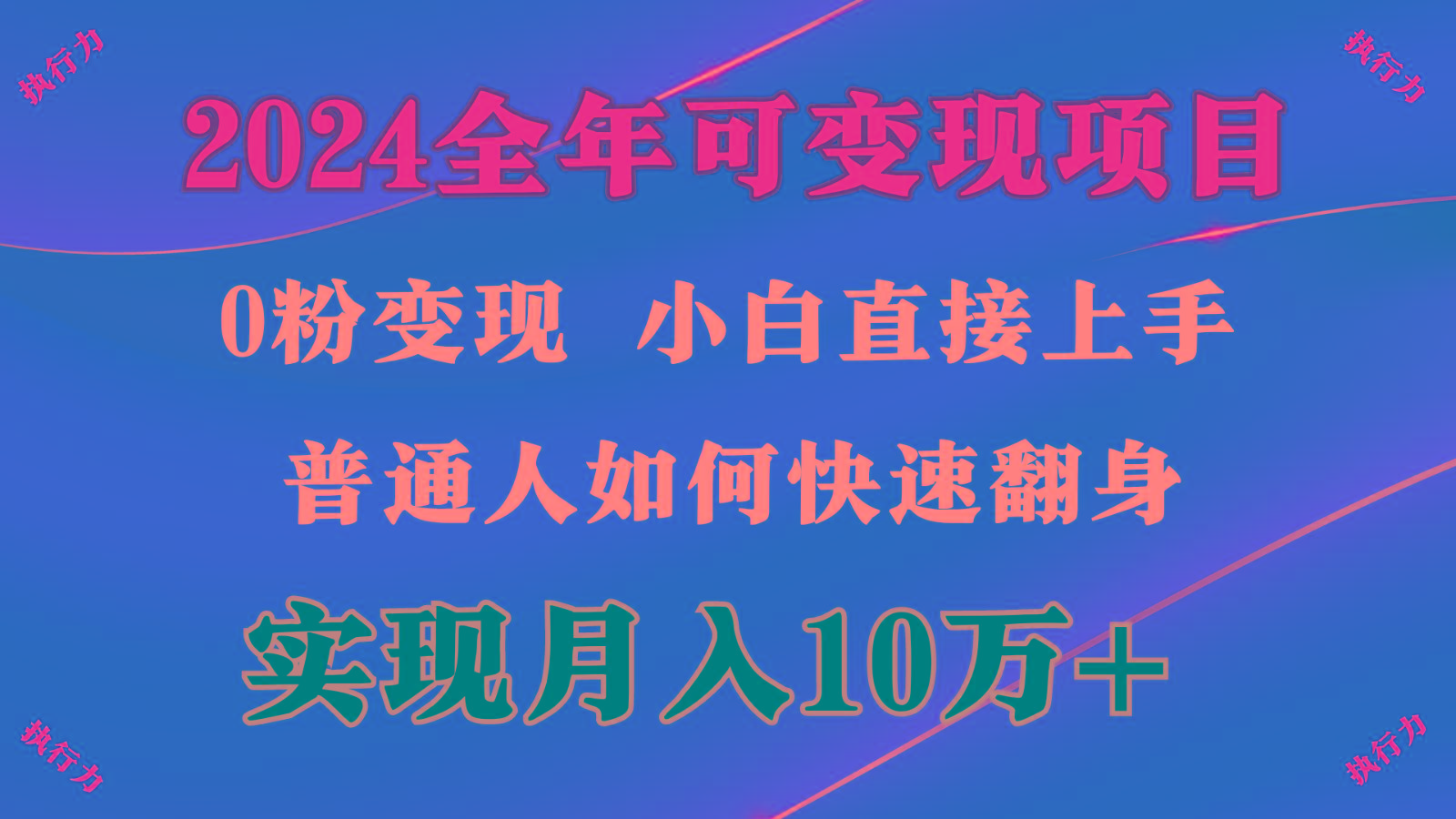 闷声发财,1天收益3500+,备战暑假,两个月多赚十几个-数码之翼