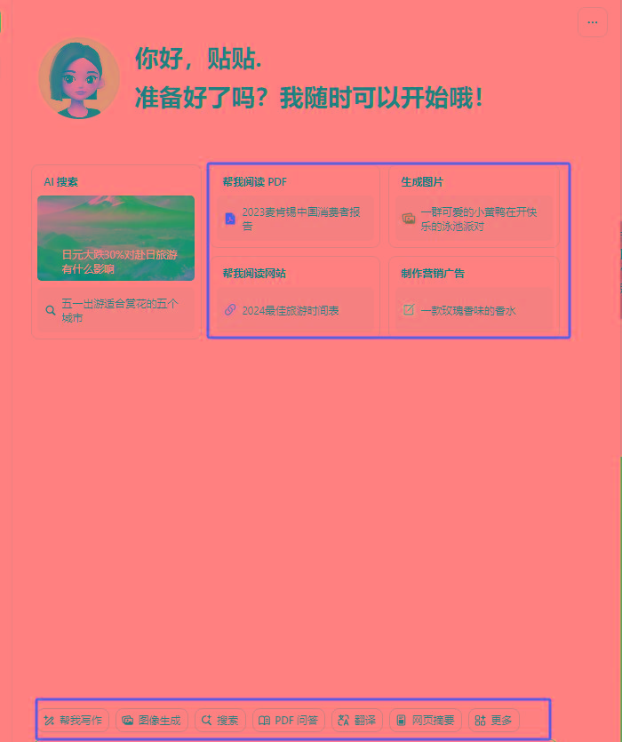 图片[1]-最新小红书AI洗稿必火赛道，当天做当天上手 作品制作仅需1分钟，日入1000+-数码之翼