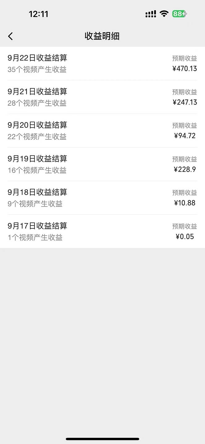 图片[1]-2024影视解说最新玩法，AI一键生成原创影视解说， 十秒钟制作成品，解…-数码之翼