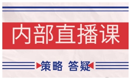 鹿鼎山系列内部课程(更新2025年4月)专注缠论教学，行情分析、学习答疑、机会提示、实操讲解-数码之翼