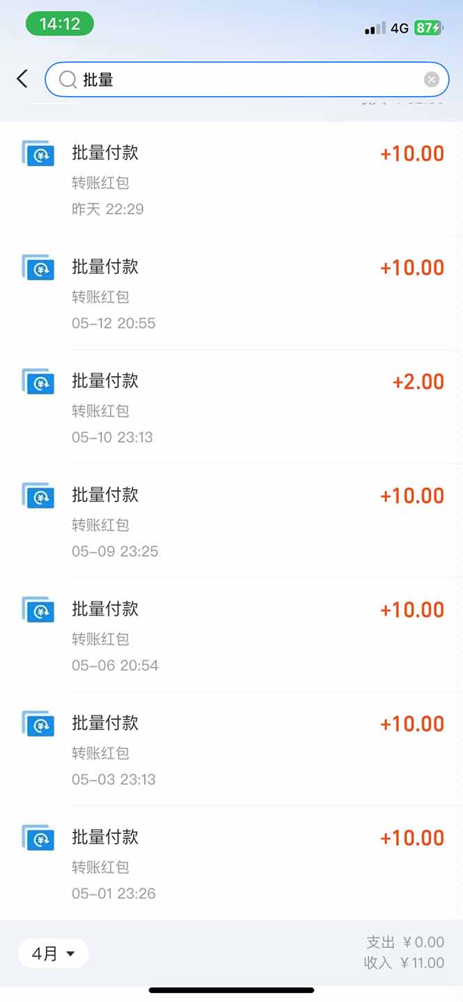 图片[1]-手机每天看看广告就能赚钱，单设备收益40+ 无需养鸡，实测稳定-数码之翼