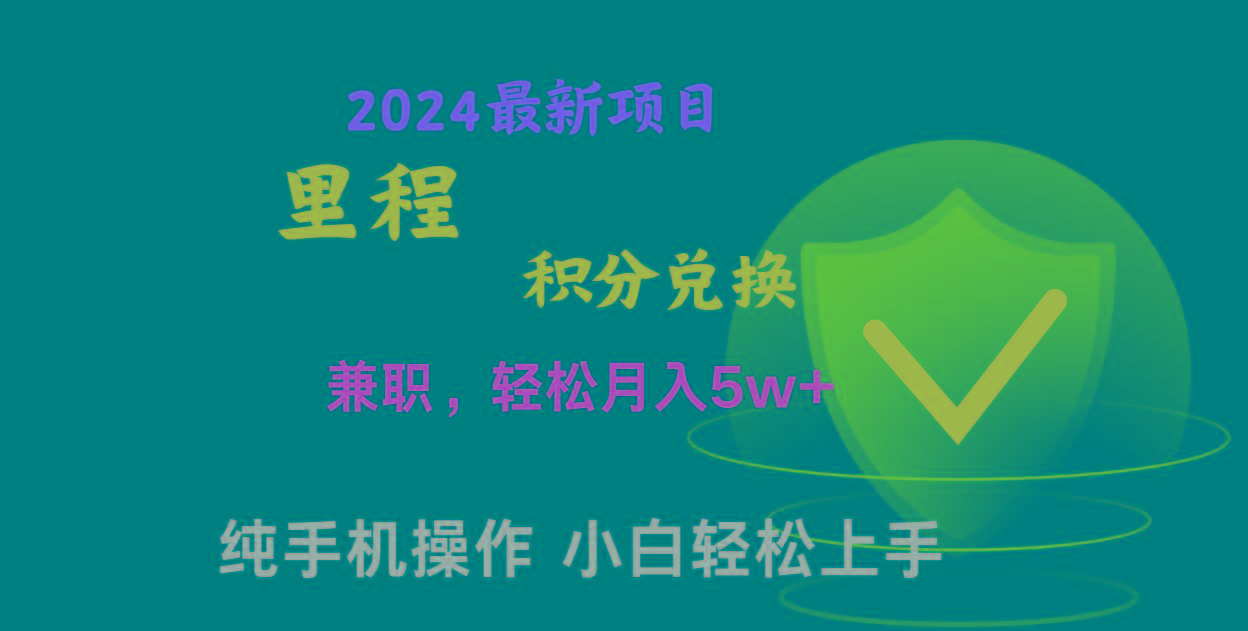 暑假最暴利的项目，市场很大一单利润300+，二十多分钟可操作一单，可批量操作-数码之翼