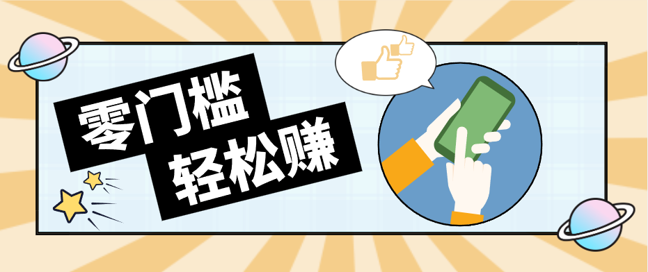 公众号网盘拉新怀旧玩法，零成本零门槛矩阵操作，轻松月入万元-数码之翼