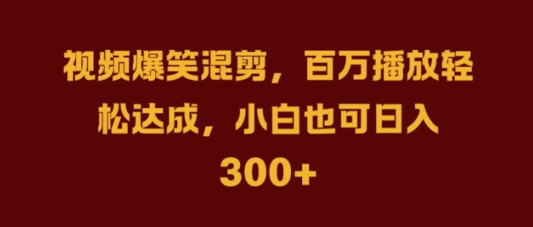 抖音AI壁纸新风潮，海量流量助力，轻松月入2W，掀起变现狂潮【揭秘】-数码之翼