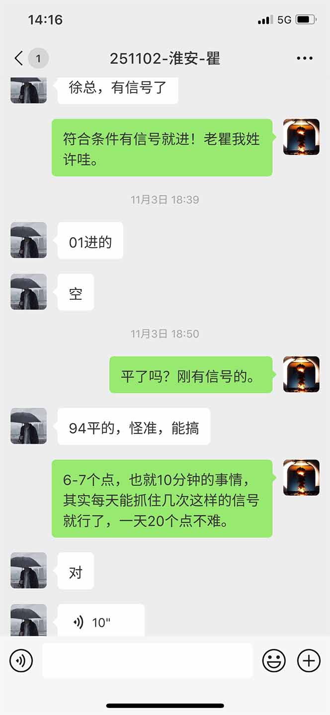 图片[11]-海外美金AI掘金项目，200U可入门槛，一天一单即可，每天1000-2000很轻松！-数码之翼