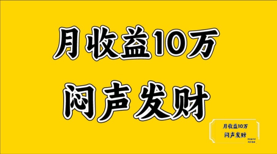 无脑操作，日收益2-3K,可放大操作-数码之翼