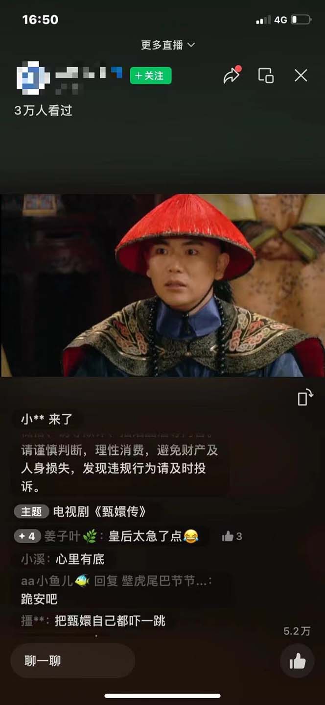 图片[1]-视频号无人播剧，拉爆流量不违规，一天到手5000多，小白当天上手，多…-数码之翼