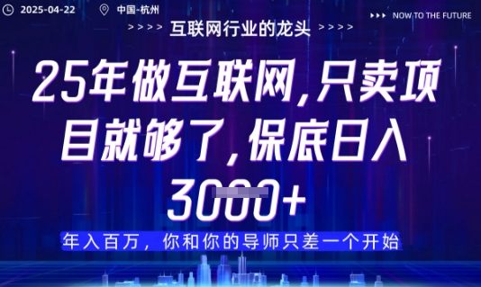 视频号直播带货代运营，只需提供账号，无需剪辑、直播和运营，只管坐收佣金【揭秘】-数码之翼