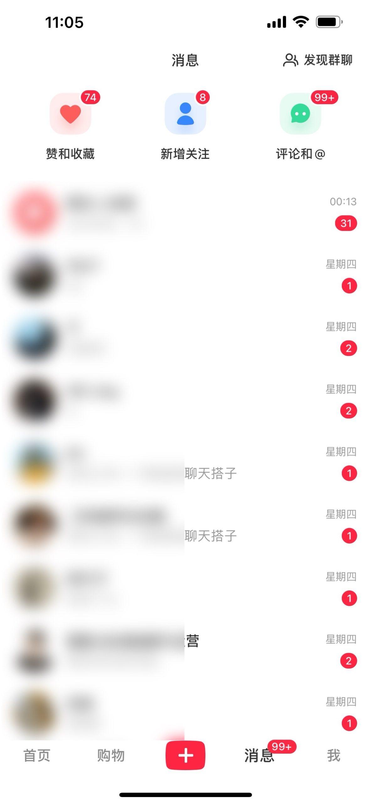 图片[1]-2024年交友搭子最新项目，极速引流300+搭子粉，简单粗暴，好学好上手-数码之翼