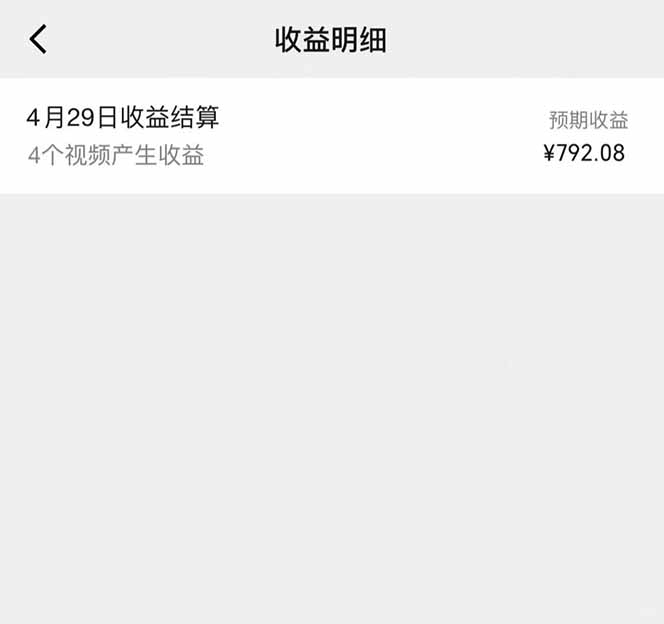 图片[1]-视频号AI小说漫画，无需剪辑，一键洗稿原创，小白日入500+，喂饭级教程-数码之翼