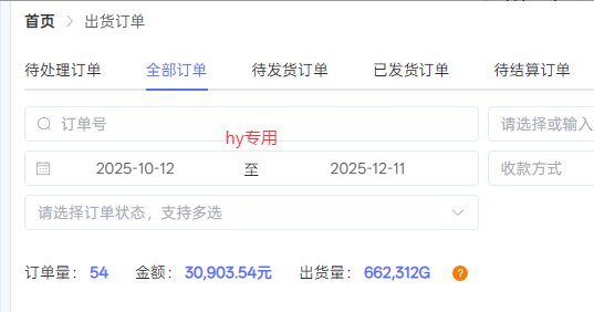 图片[3]-【副业首选】三款游戏全自动搬砖，日入 1000+，长久稳定项目！-数码之翼