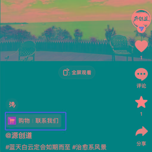 图片[1]-抖音短视频引流导流最佳方案，视频左下角跳转微信，外面500一单，利润200+-数码之翼