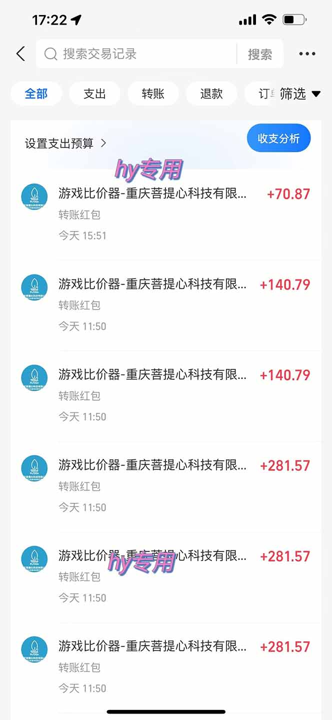 图片[1]-三款游戏全自动打金玩法，绿色稳定！日入1000+！-数码之翼