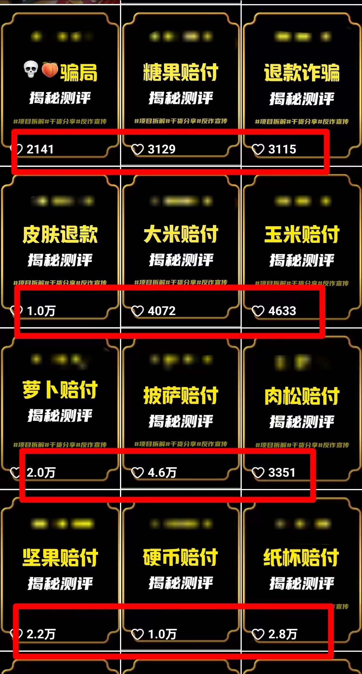 图片[1]-(9447期)2024年抖音快手最新项目拆解视频引流创业粉，一天轻松引流精准创业粉100+-数码之翼