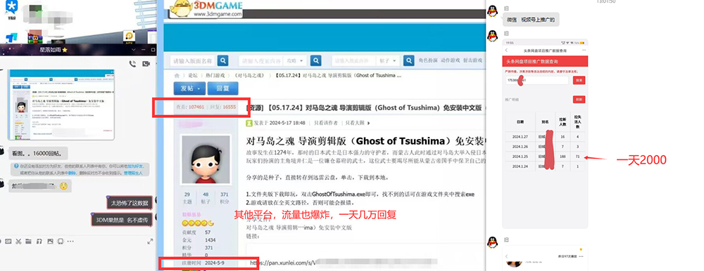 图片[3]-热门赛道掘金_小白快速入局挣钱，可矩阵【完整实操】-数码之翼