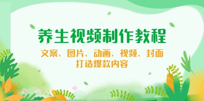 【小程序自动裂变项目】全自动推广，被动收益稳定500-2000+-数码之翼