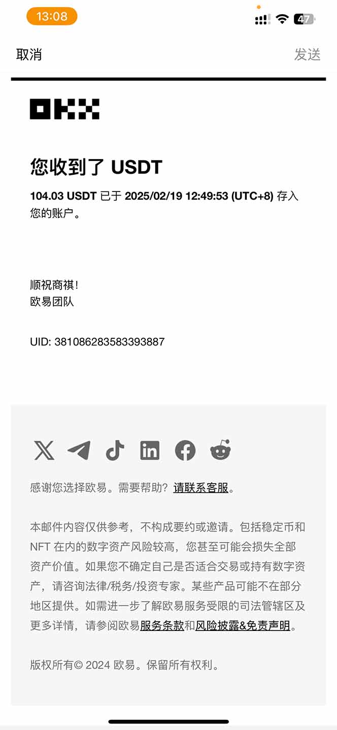 图片[1]-香港算力筹电脑全自动挂机，单机每天收益300-500+，并附带丰厚管道收益-数码之翼