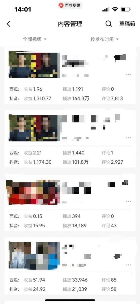 图片[2]-爆笑三国，条条爆款，5分钟1条原创视频，一条收益7000＋，一键分发多平…-数码之翼