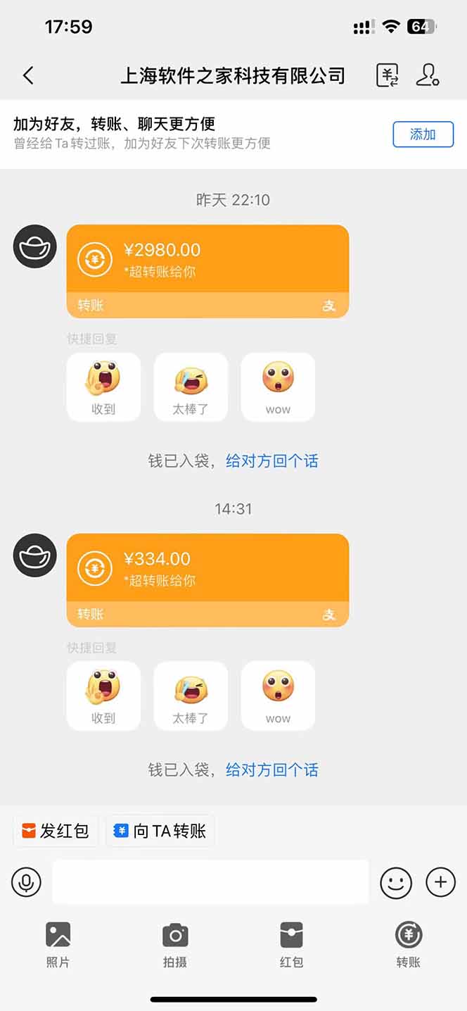 图片[1]-AI脚本自动挂机，单机每天收益300+管道收益轻松日入1000+-数码之翼