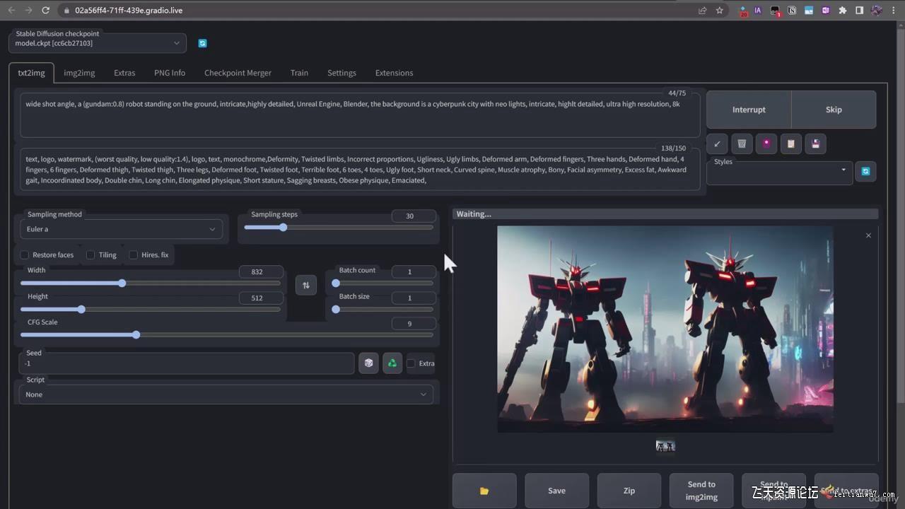 终极Stable Diffusion + ChatGPT AI绘画及模型训练课程-中英字幕-数码之翼