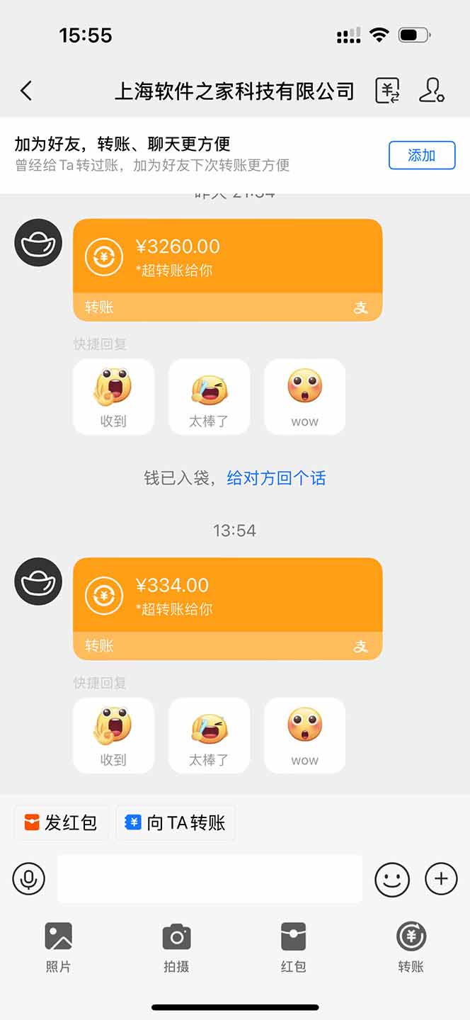 图片[1]-无限拉新黑科技！极其简单！小白新手无脑日入1000+-数码之翼