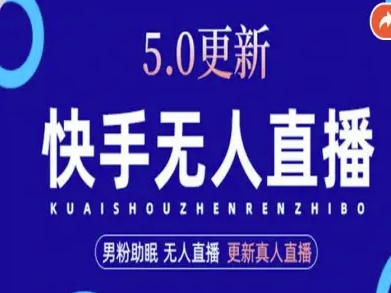 AI数字人快手短视频+虚拟直播，音频提取数字人生成-数码之翼