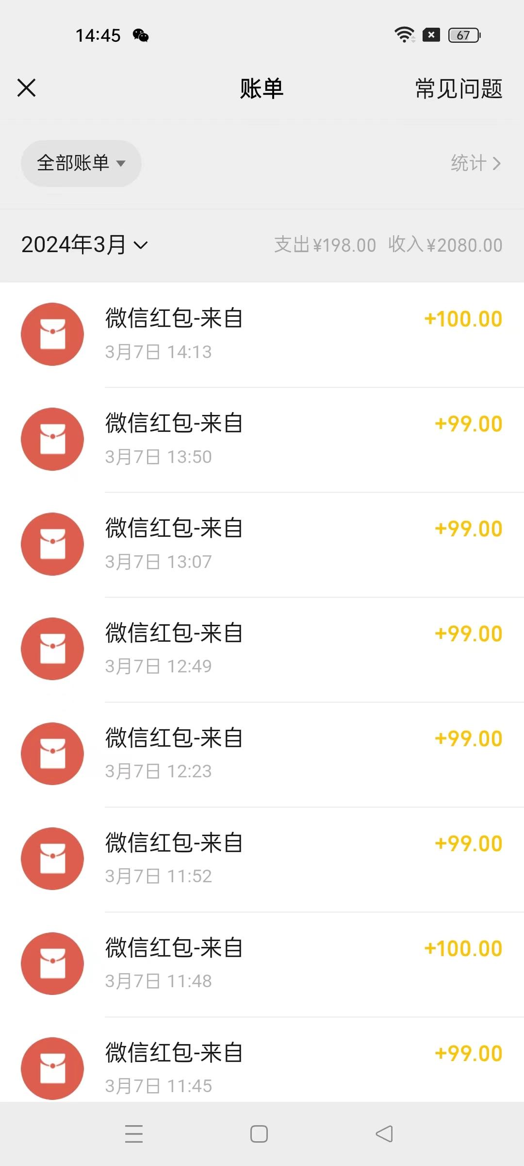 图片[1]-(9291期)超级冷门项目,操作简单，一部手机轻松日入1000+，小白也可当天看见收益-数码之翼