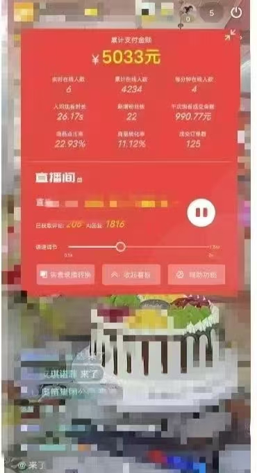 图片[2]-一部手机+AI无人直播系统，小白也能轻松实现24小时躺赚-数码之翼