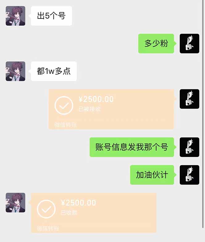 图片[1]-抖音千粉计划日入500+免费知识分享！-数码之翼