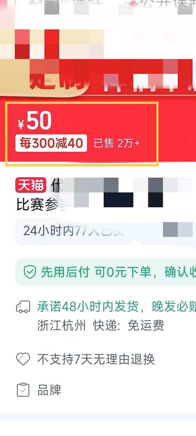 图片[1]-揭秘微课制作，0成本高收益，真正蓝海好项目，AI助力，小白一学就会，…-数码之翼