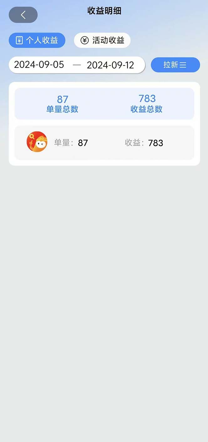 图片[1]-短剧拉新项目自撸玩法，不用注册不用登录，0撸拉新日入1000+-数码之翼