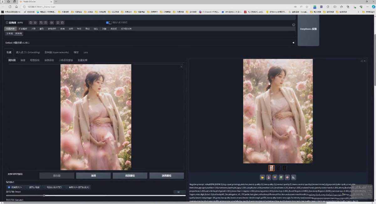 图片[6]-AI摄影商业视觉Midjourney+Stable Diffusion训练营，教程+软件+模型-数码之翼