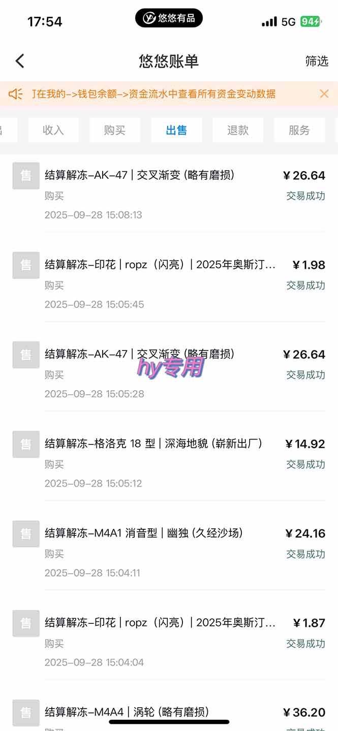 图片[2]-正规游戏副职兼职项目，日入1000+，小白轻松入手！-数码之翼