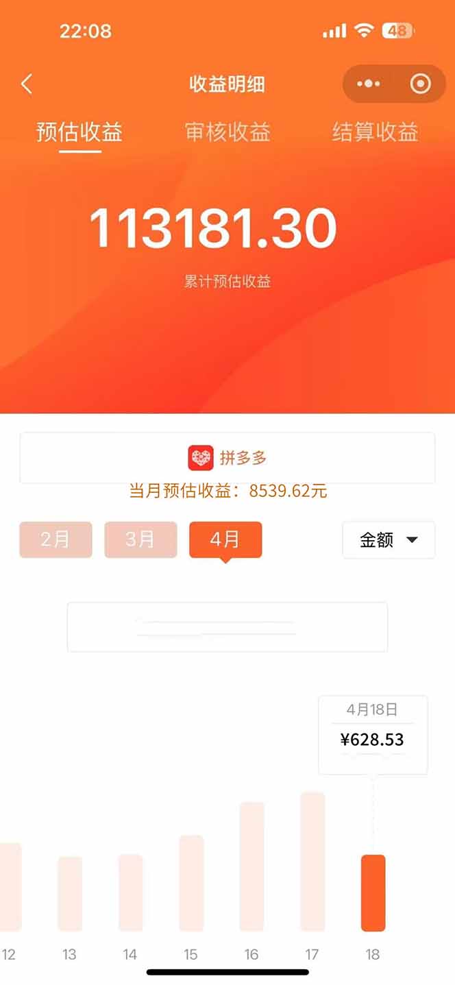 图片[1]-玩玩手机月入20000+，0成本小白必做项目，可矩阵-数码之翼